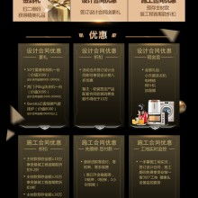 易尚國(guó)際裝飾青島分公司 以電腦圖文設(shè)計(jì)點(diǎn)亮家居美學(xué)新視界