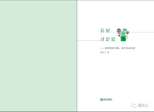 如何為電腦圖文設計選擇合適的配色方案